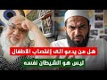ذ محمد صالح يحرج مسلم في نقاشه على البث بموضوع الشريعة وأن محمد صالح يشكل خطر على المجتمع الإسلامي ذ محمد صالح يحرج مسلم في نقاشه على البث بموضوع الشريعة وأن محمد صالح يشكل خطر على المجتمع الإسلامي