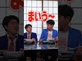 【番外編】いばらき推し「和食割烹 大黒家のしじみラーメン（茨城町）」#shorts