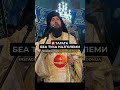 Владиката г. Јаков во солзи за Кочани ☦︎