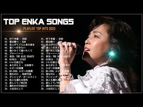 Japanese Enka Songs | | Top Enka Songs   Pop Songs | | Top Hits Playlist 2023 #1