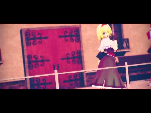 【霊夢&アリス】　ハートアラモード　【東方MMD】