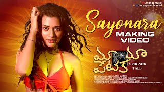 Mayapetika Telugu Movie Sayonara Making Video Viraj Ashwin Payal Rajput Harika Narayan
