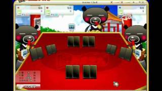 玩命天九！愛台灣遊戲城最新力作！ screenshot 4