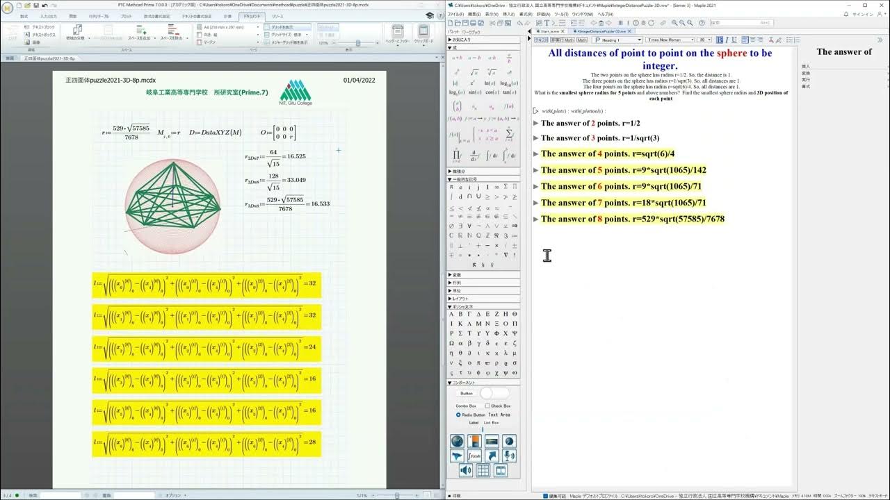 Mathcad Prime 7 Puzzle 22 The Distance Between All Points On The mathcad-prime-7-puzzle-22-the-distance-between-all-points-on-the
