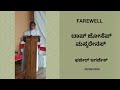 Farewell to Fr.Joseph Mascarenhas, now new Parish Priest of Fajeer Church.