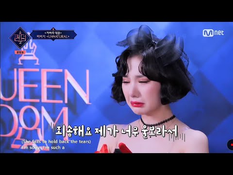 [퀸덤2/Ep.4] Eunha cried because of not performing well...