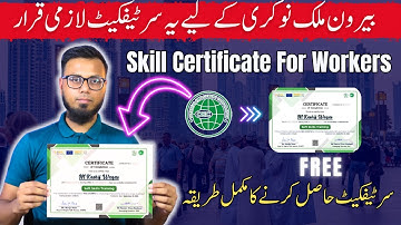 soft skills training Certificate For Workers | Pak Soft Skills Complete Guide