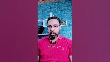 اول أما تلاقي نفسك شرحت للي قدامك ازاي يتعامل معاك اكتر من مرة إمشي 