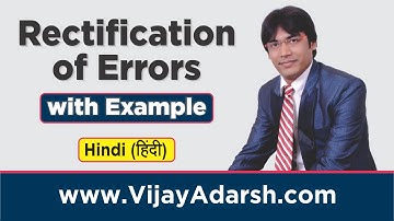 Rectification of Errors - Concepts with Example by Vijay Adarsh | Stay Learning | (HINDI)