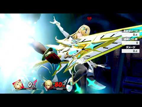 ホムラ/ヒカリ最後の切りふだ【スマブラSP】#shorts