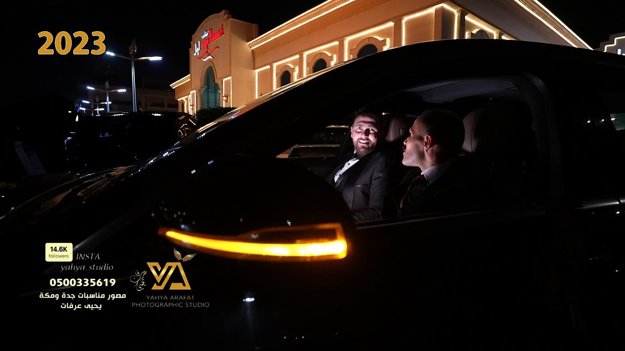 فيديو زواج احمد مؤمن عجان الحديد تصوير ستوديو التميز 0500335619 قاعة نسايم ليل جدة