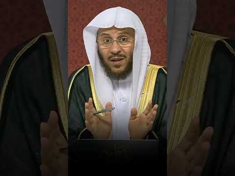 متى تبدأ المرأة بالعدة بعد وفاة الزوج الشيخ عزيز العنزي