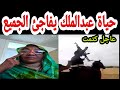 الراهن السوداني مع الدكتورة حياة عبدالملك الراهن السوداني مع الدكتورة حياة عبدالملك