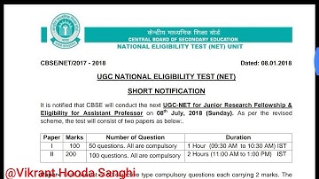 UGC Net new syllabus with new exam pattern for 8 July 2018 exam