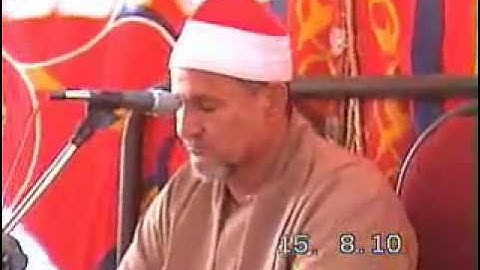 الشيخ محمد عبد الوهاب الطنطاوى سورة البقرة 15-8-2010
