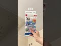 詳しくは詳細をチェック✅