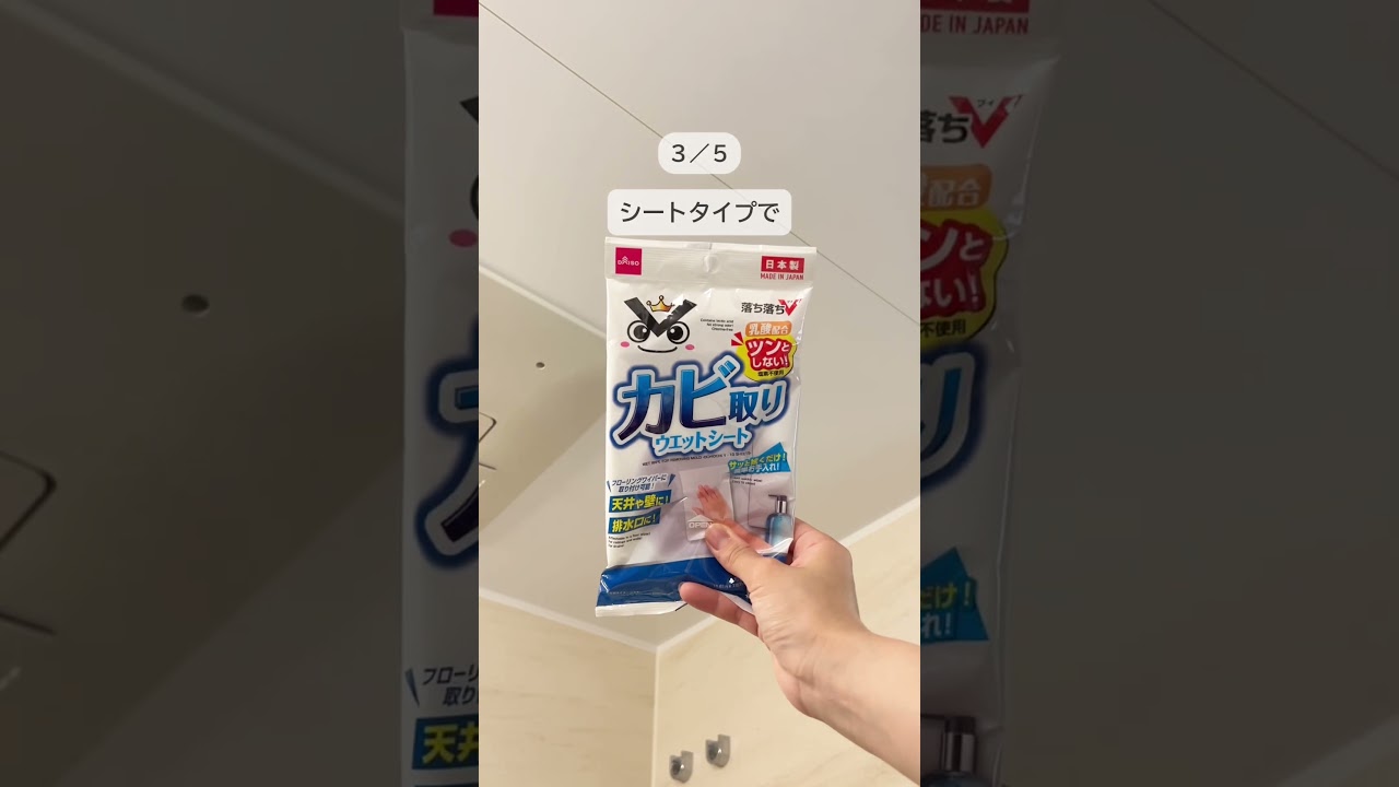詳しくは詳細をチェック✅