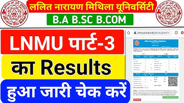 Lnmu part 3 result 2021. कैसे चेक करे पार्ट 3 का रिजल्ट| how to check Mobile se