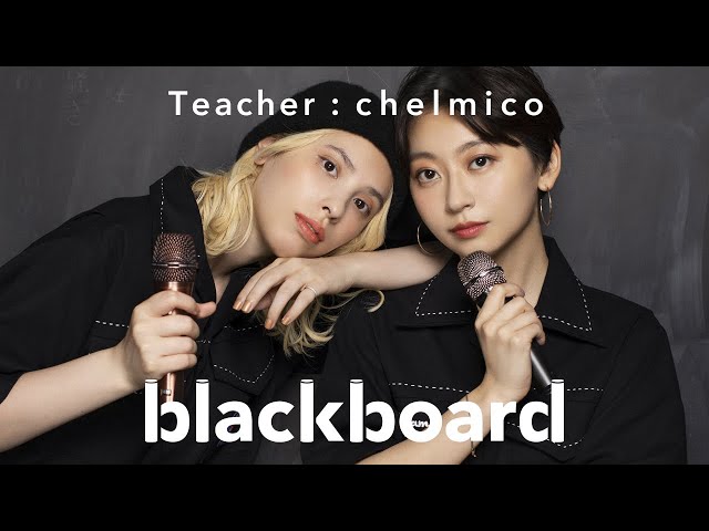 chelmico 「Terminal 着、即 Dance (blackboard version)」 - YouTube