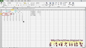 05 移動第1天並不顯示1與結束日之後 EXCEL VBA教學 吳老師提供
