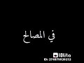 مهرجان حيروني عذبوني جاوبوني بالخيانه وكنت قلتلهم عيوني مهرجان حيروني عذبوني جاوبوني بالخيانه وكنت قلتلهم عيوني