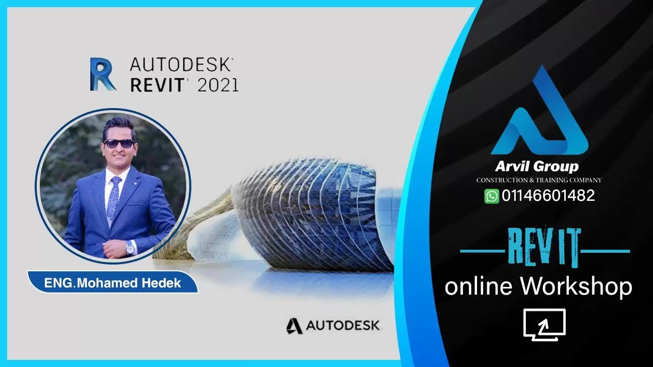شرح برنامج الريفيت من الموديلنج مع المهندس محمد الحدق من شركة ارفل جروب