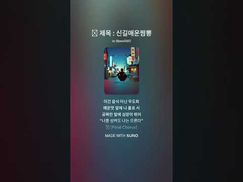 신길동매운짬뽕 [뮤즈온] 감성 플레이리스트 | 힐링/카페/드라이브 음악 모음[뮤즈온] 아침에 듣기 좋은 음악 | 상쾌한 하루 시작