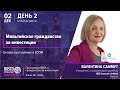 Мальтийское гражданство за инвестиции | BIZ Consult Limited | 02.12