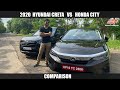 New Honda City vs Hyundai Creta  Comparison | Hindi | MotorOctane