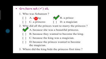 std 7 English sem 1 unit 4 longer,sharper and bigger (Activity  4,5)