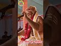 सब ठीक होगा #aivideo #pravachan #shorts #pravachanwalebaba #greenscreen #बंदरवालेबाबा #भक्ती