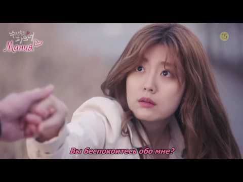 Suspicious Partner — трейлер