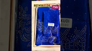 8074561134 catalogue sarees, #shots #shortsfeed #telugu