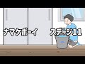 ナマケボーイ 脱出ゲーム 攻略 ステージ11