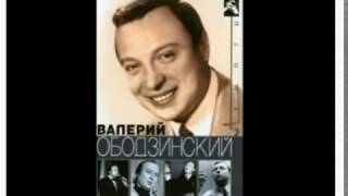 Валерий Ободзинский-любимые песни|Король эстрады|Попурри| 