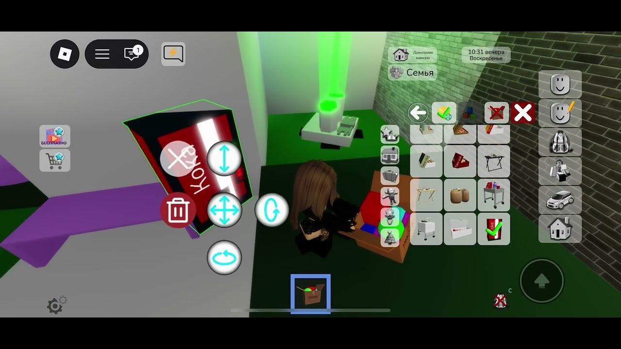 Играю Brookhaven RP в #roblox#  с брата аккаунта 