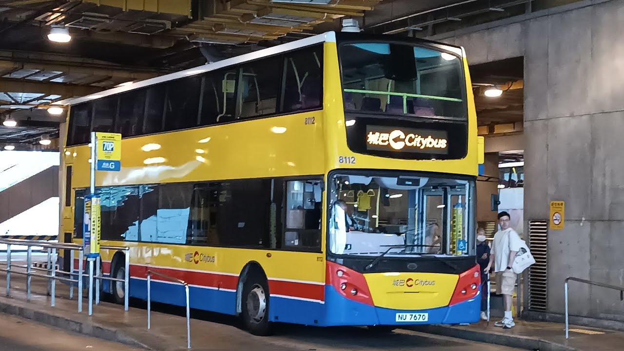 [封車後復出,壞電池再次封車後復出唯一N牌的歐四]城巴CTB NU7670(8112)@70(中環(交易廣場)→華貴) 下層展望 (原速 ...
