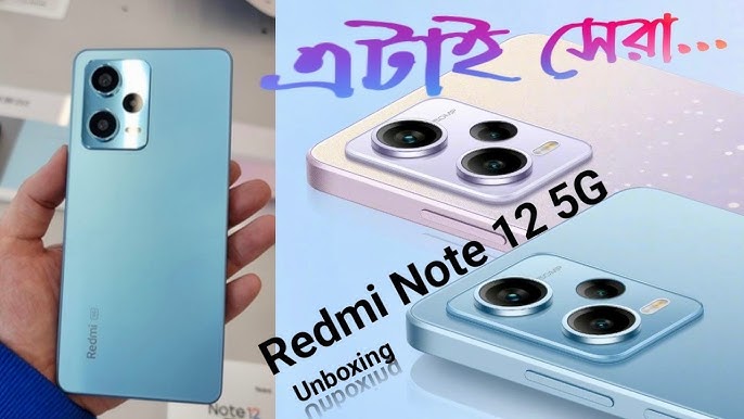 Redmi Note 12 5G 8/256 Unboxing, First Look 🔥 & Review