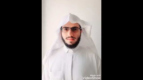 تلاوة من سورة الفجر للقارئ: علي بن عمر الشهري.