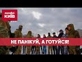 Національний корпус проводить вишкіл з цивільної оборони у Києві