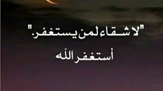 العنوسة في الجزائر  للنساء