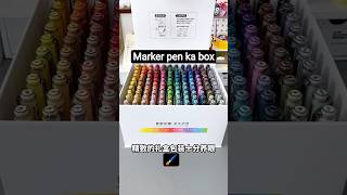 150+ Color Marker Pen Box 🎨 | Premium Art Markers for Drawing | Best Stationery 2025 #shorts