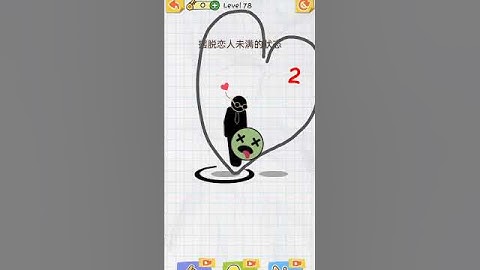 Game draw 2 save level 78 #shots #viral #