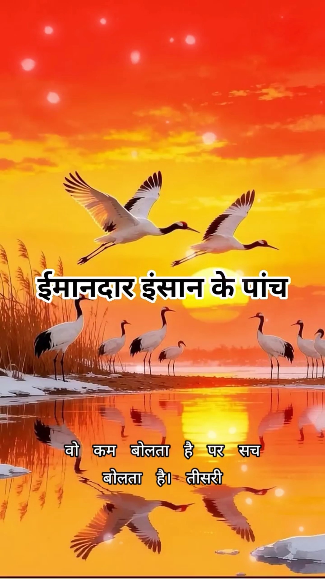 मोटिवेशनल - ShareChat