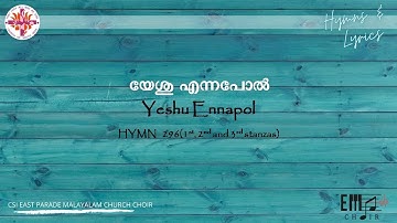 യേശു എന്ന പോൽ | Yeshu Enna Pol | - CSI East Parade Malayalam Choir Bangalore