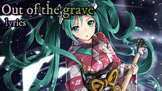 nightcore - Out Of The Grave (Abandoned Feat. ENROSA/copyright free)