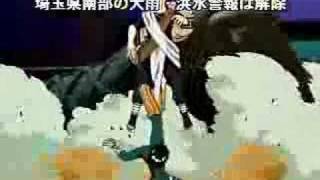 They All Fall Down