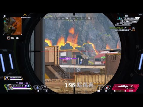 【APEX】真的不講武德