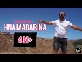 MO TEMSAMANI - HNA MADABINA | حنامدابينا (PROD. Fattah Amraoui)[Exclusive Music Video]