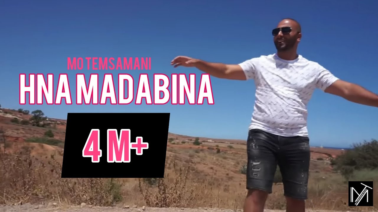 TÉLÉCHARGER MO TEMSAMANI MANA ZINA MANA TEMSAMANI ZINA MO TÉLÉCHARGER